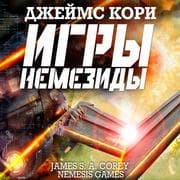 Cover von Nemesis Games