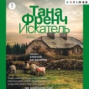 Cover von The Searcher