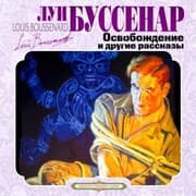 Cover von Osvobojdenie i drugie rasskazy