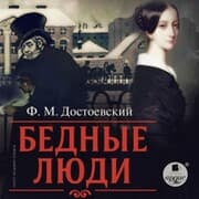 Cover von Bednye lyudi