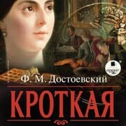 Cover von Krotkaya