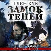 Cover von Shadows Linger