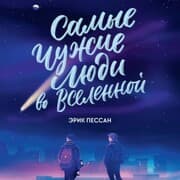 Cover von L'homme qui voulait rentrer chez lui