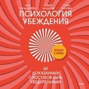 Cover von YES! 60 Secrets From the Science Of Persuasion