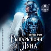 Cover von Rycar' nochi i Luna