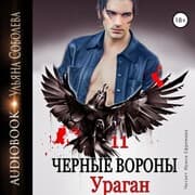Cover von CHyornye vorony 11. Uragan
