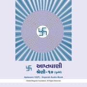 Cover von Aptavani-10 (P) - Gujarati Audio Book