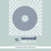 Cover von Aptavani-10 (U) - Gujarati Audio Book