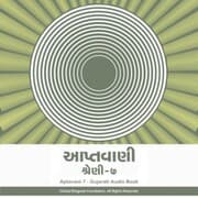 Cover von Aptavani-7 - Gujarati Audio Book
