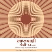 Cover von Aptavani-13 (P) - Gujarati Audio Book