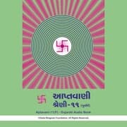 Cover von Aptavani-11 (P) - Gujarati Audio Book