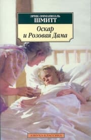 Cover von Ms'e Ibraim i cvety Korana