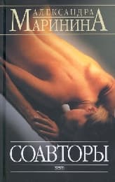 Cover von Soavtory