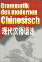 Cover von Grammatik des modernen Chinesisch