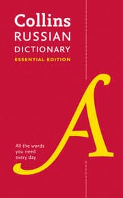 Cover von Russian Essential Dictionary