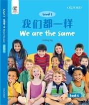 Cover von Oxford OEC Level 1 Student's Book 6: We are the same