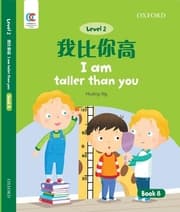 Cover von Oxford OEC Level 2 Student's Book 8: Im taller than you
