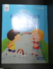 Cover von Oxford OEC Level 1 Student's Book 2: What is you name