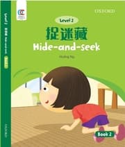 Cover von Oxford OEC Level 2 Student's Book 2: Hide-and-seek