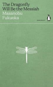 Cover von The Dragonfly Will Be the Messiah