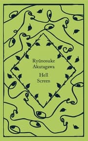 Cover von Hell Screen