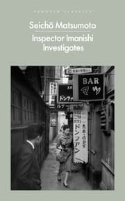 Cover von Inspector Imanishi Investigates