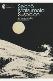 Cover von Suspicion