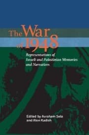 Cover von The War of 1948