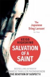 Cover von Salvation of a Saint