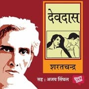 Cover von DEVDAS