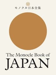 Cover von Monocle Book of Japan