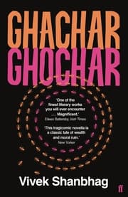 Cover von Ghachar Ghochar