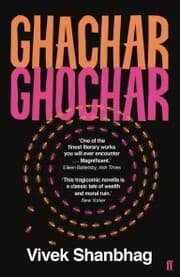 Cover von Ghachar Ghochar