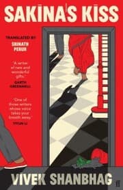 Cover von Sakina's Kiss