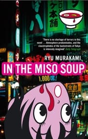 Cover von In the Miso Soup