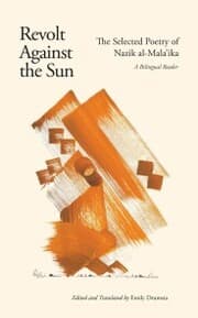 Cover von Revolt Against the Sun