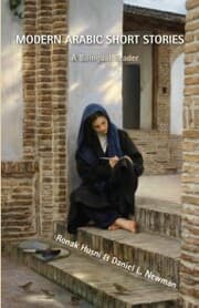 Cover von Modern Arabic Short Stories