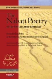 Cover von Nabati Poetry of the United Arab Emirates