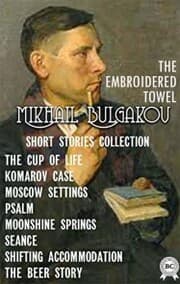 Cover von MIKHAIL BULGAKOV. SHORT STORIES COLLECTION