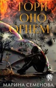 Cover von Gori ono ognem