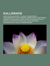 Cover von Kalligrafie