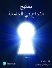 Cover von Keys to College Success for Middle-East, Arabic Translation (Custom Print)