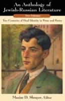 Cover von Anthology of Jewish-Russian Literature: Two Centuries of Dual Identity in Prose and Poetry