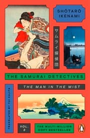 Cover von The Samurai Detectives - The Man in the Mist