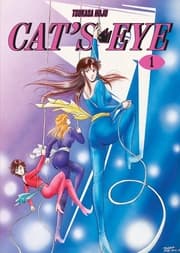 Cover von Cat's Eye Omnibus 1 (Manga)
