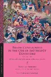 Cover von Brains Confounded by the Ode of Ab¿ Sh¿d¿f Expounded, with Risible Rhymes