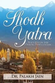 Cover von Shodh Yatra