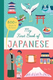Cover von My First Book of Japanese