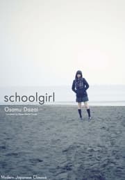 Cover von Schoolgirl