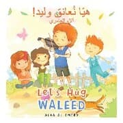 Cover von Let's Hug Waleed